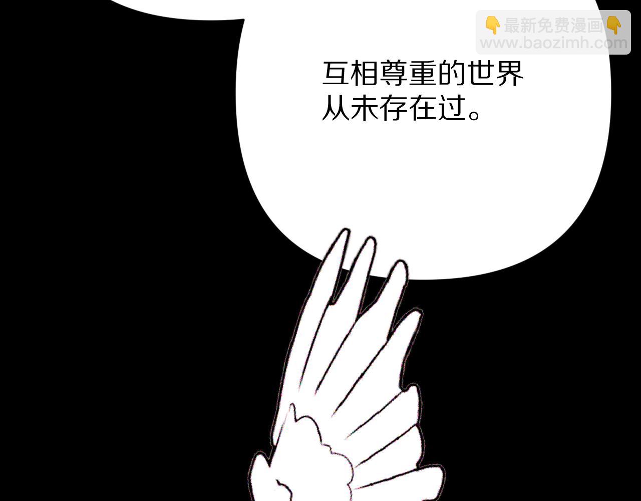 第90话 爱之吻(1/5)-第94话