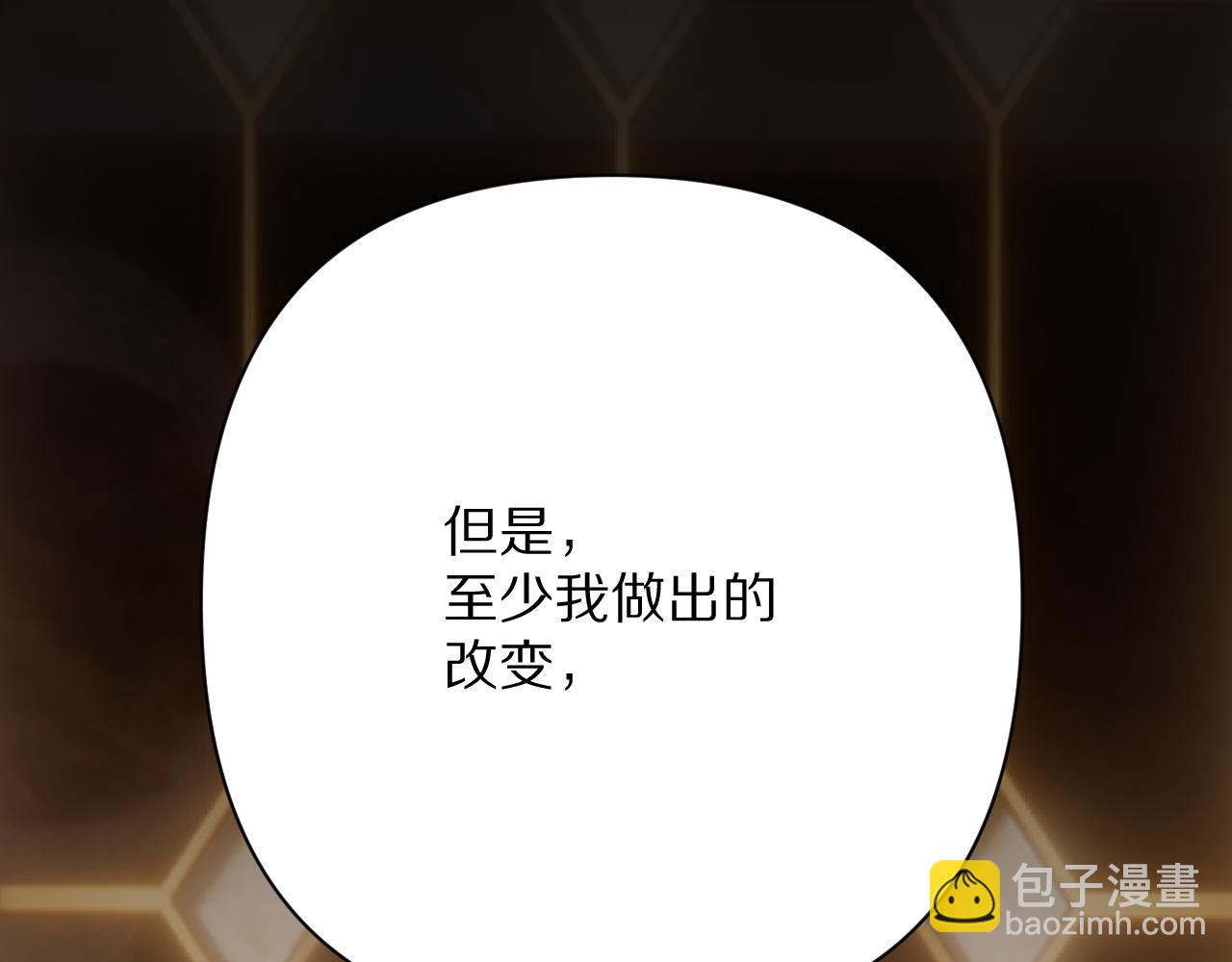 第90话 爱之吻(1/5)-第94话
