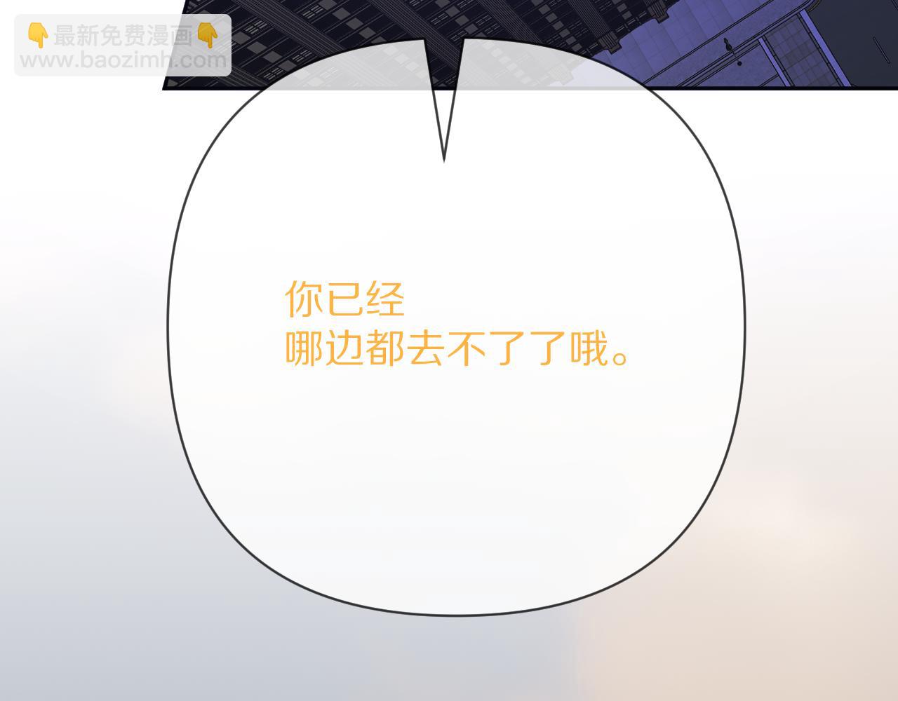 第90话 爱之吻(1/5)-第94话