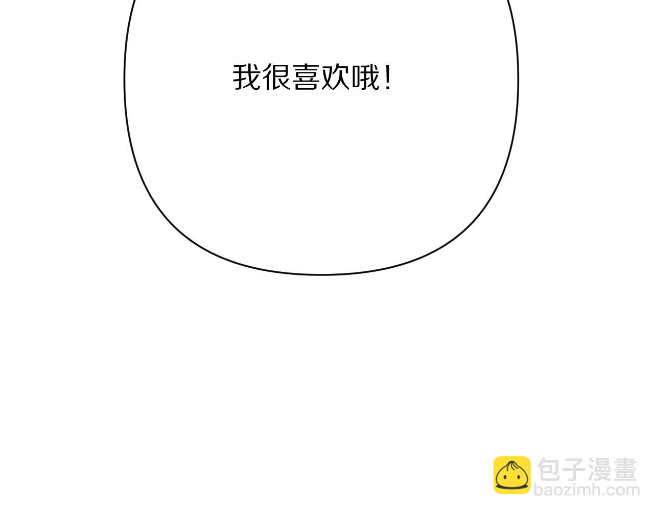 后记 敬我，敬你。-第96话