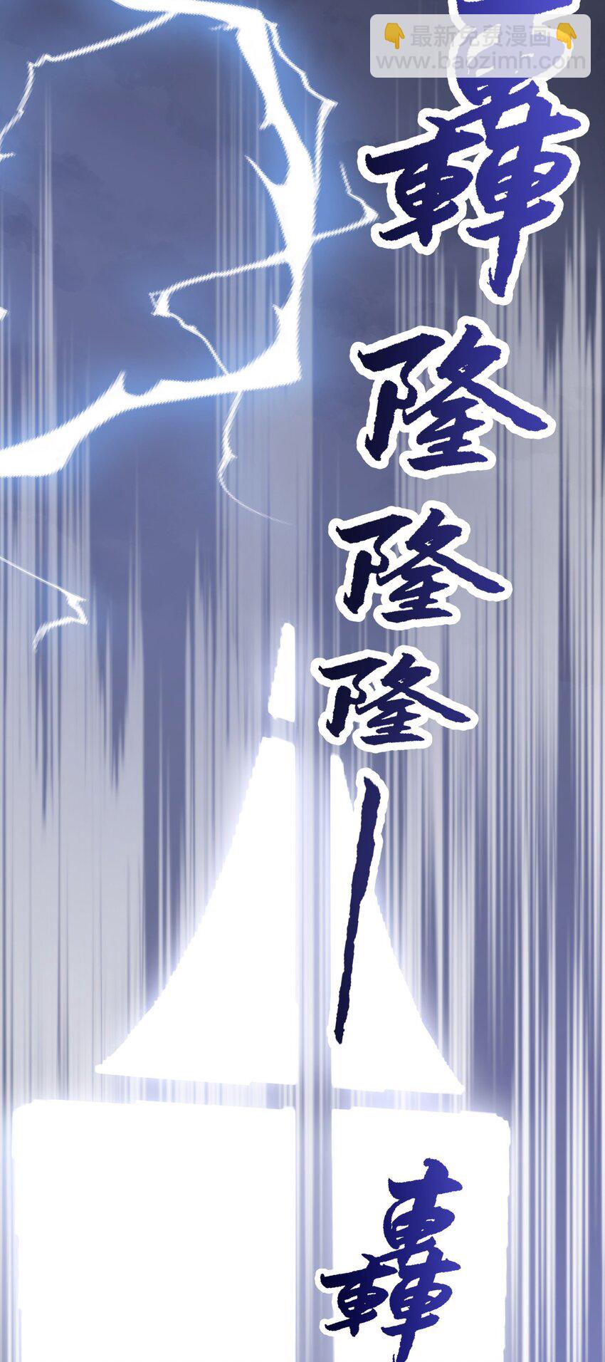 002 夜之帝王再临-第2话