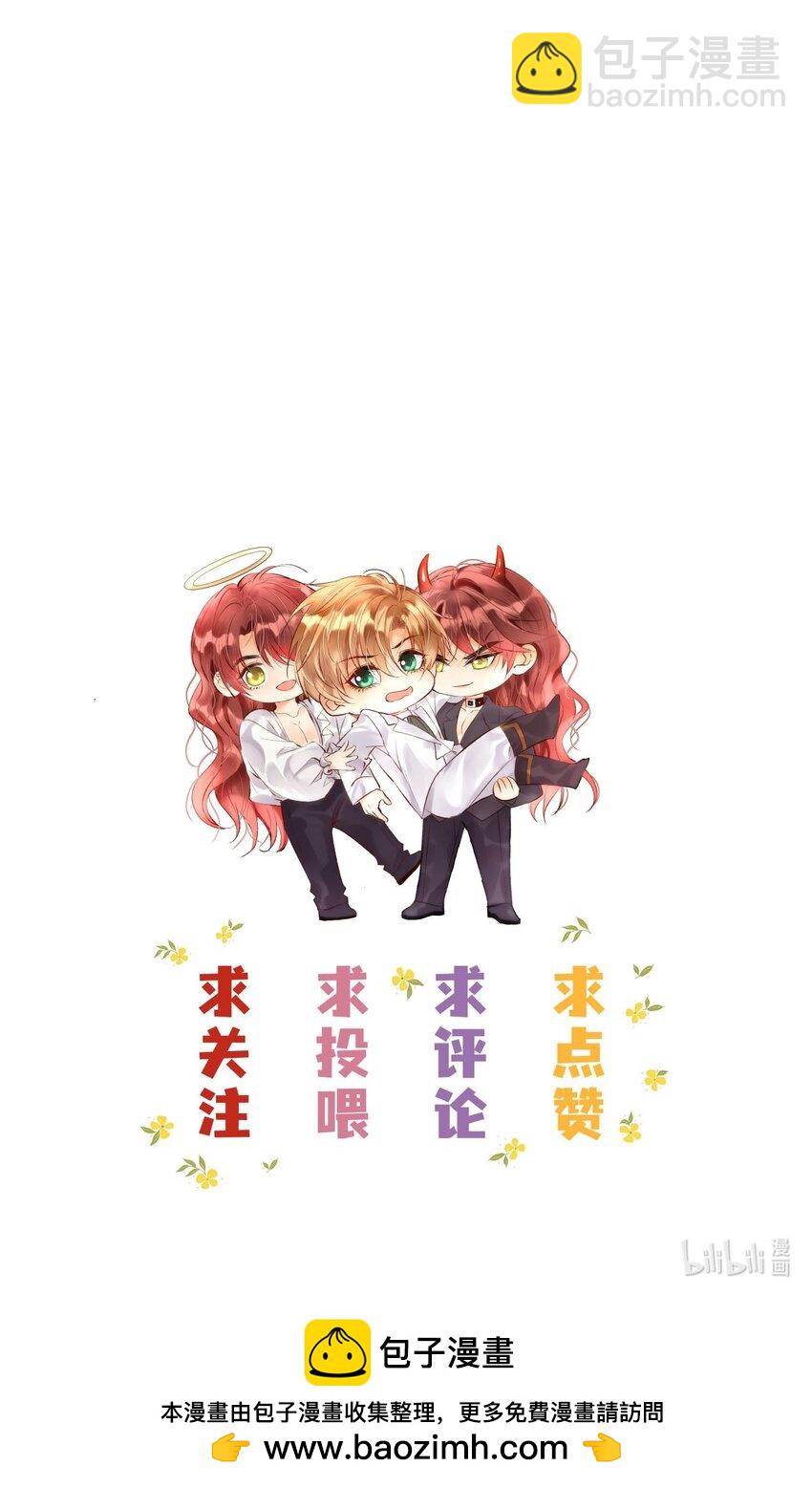 002 夜之帝王再临-第2话