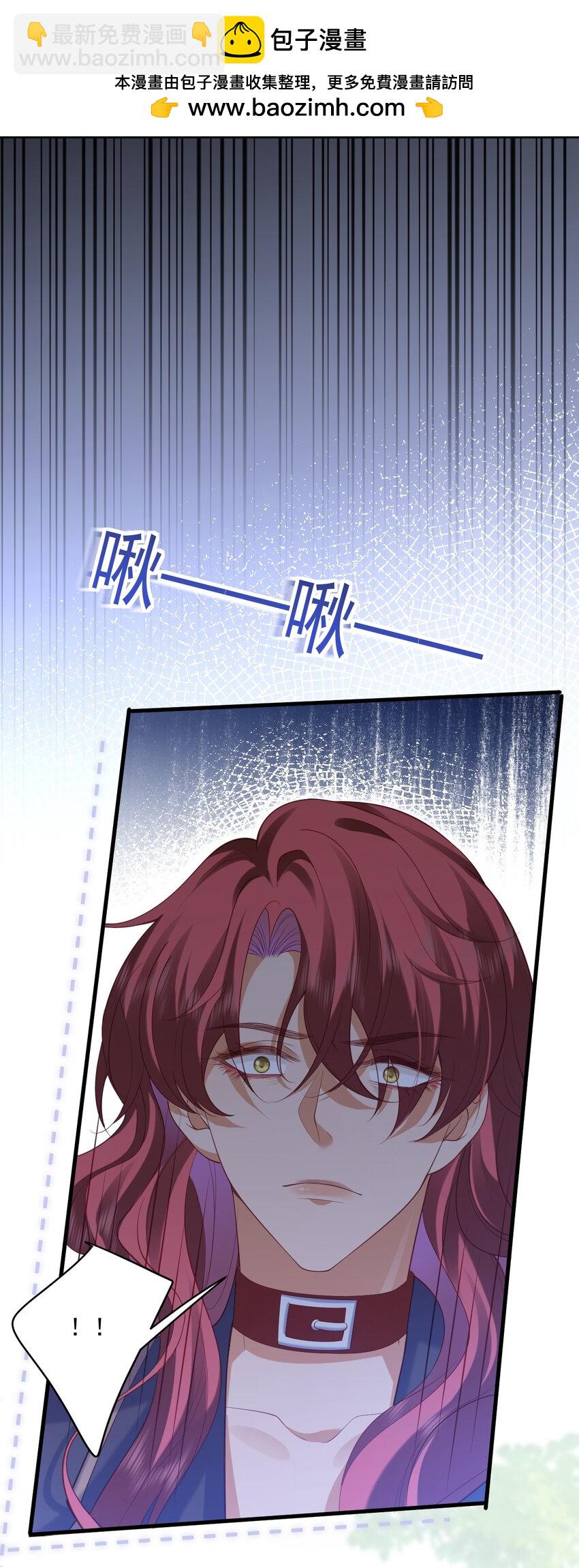024 主动亲亲-第24话