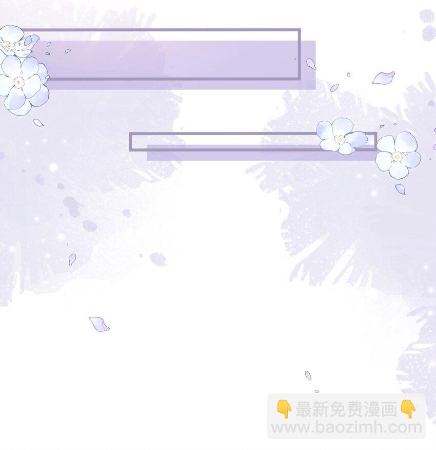 008 意料之中的羞辱！-第8话