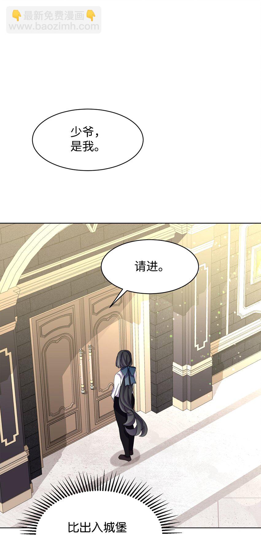 11 阶段结果达成(1/2)-第12话