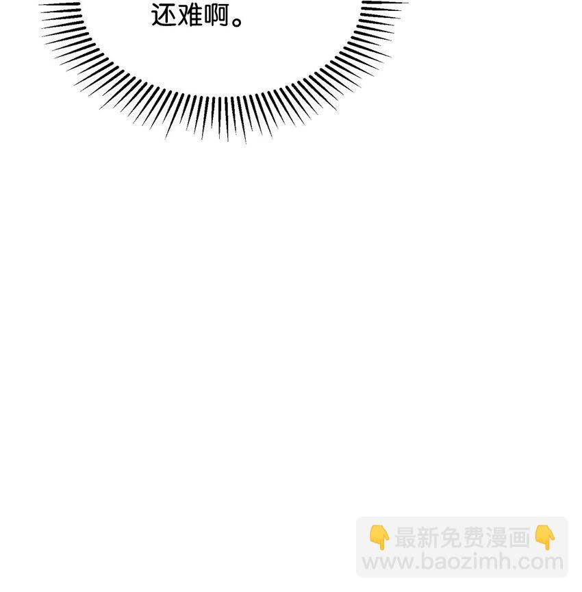 11 阶段结果达成(1/2)-第12话