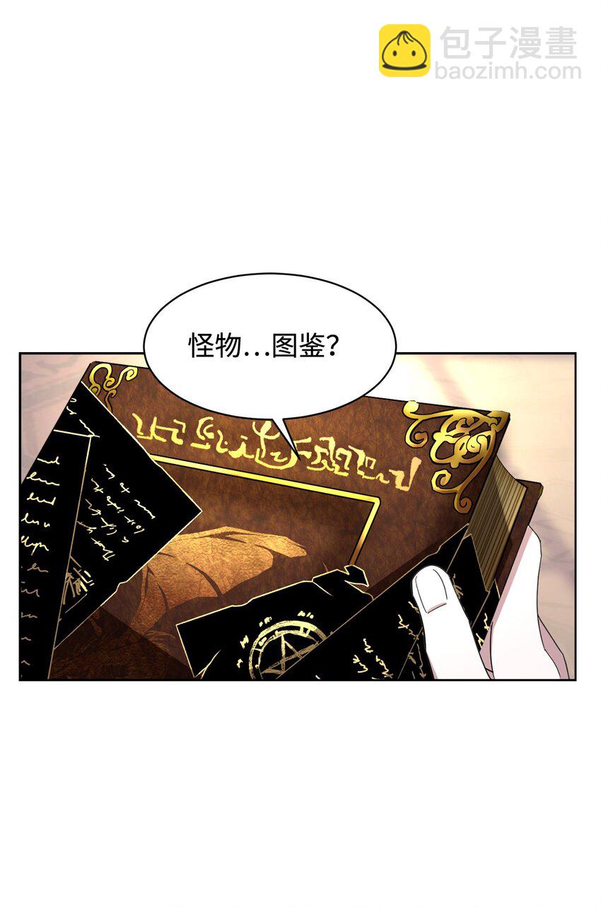 11 阶段结果达成(1/2)-第12话