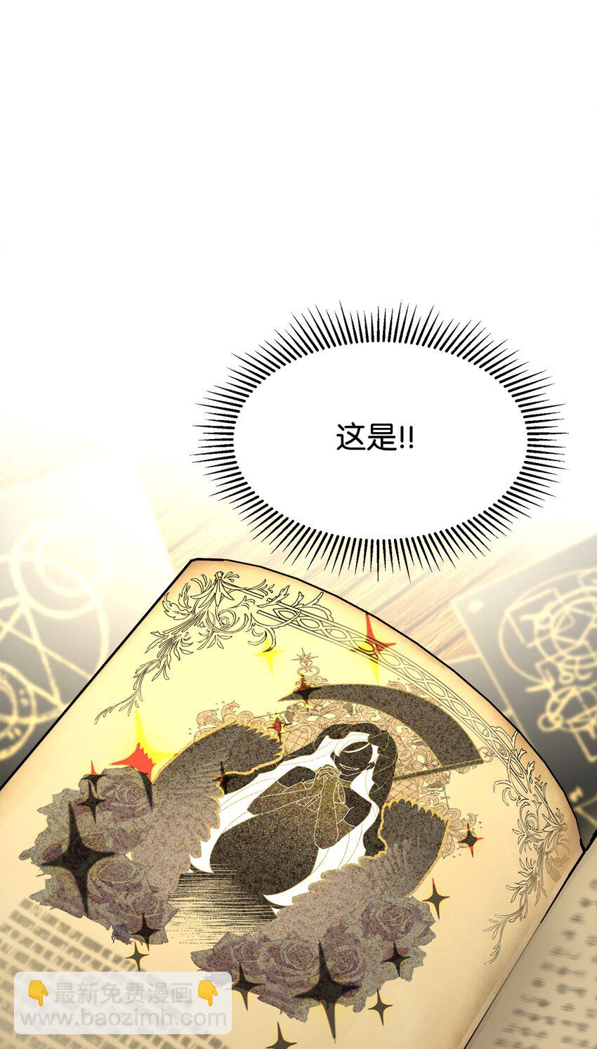 11 阶段结果达成(1/2)-第12话