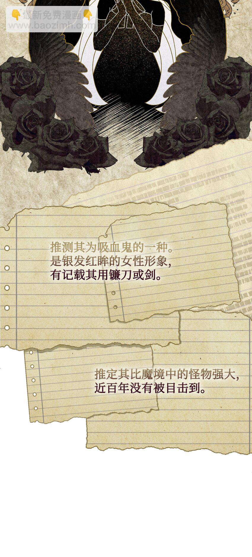 11 阶段结果达成(1/2)-第12话