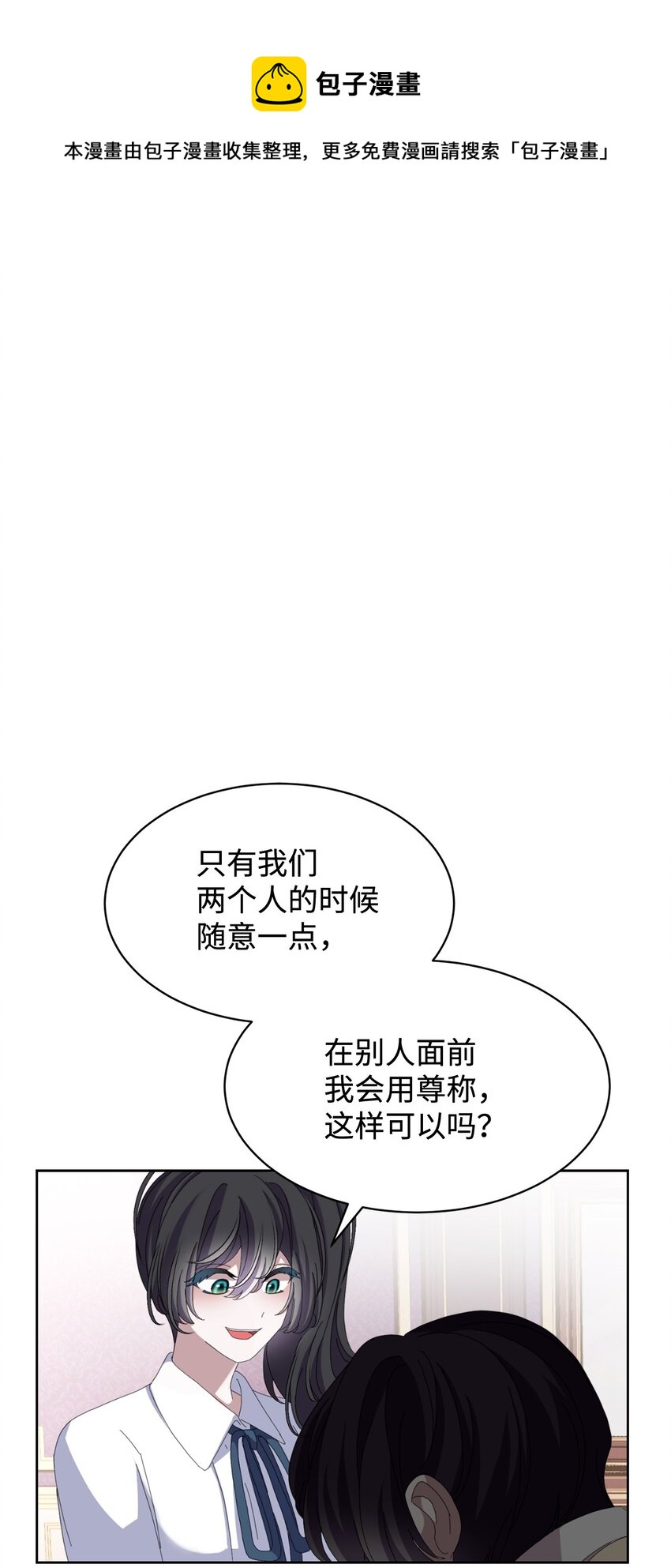 13 针锋相对(1/2)-第14话