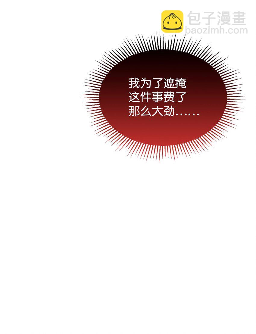 13 针锋相对(1/2)-第14话