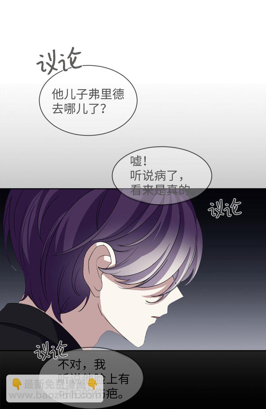 13 针锋相对(1/2)-第14话