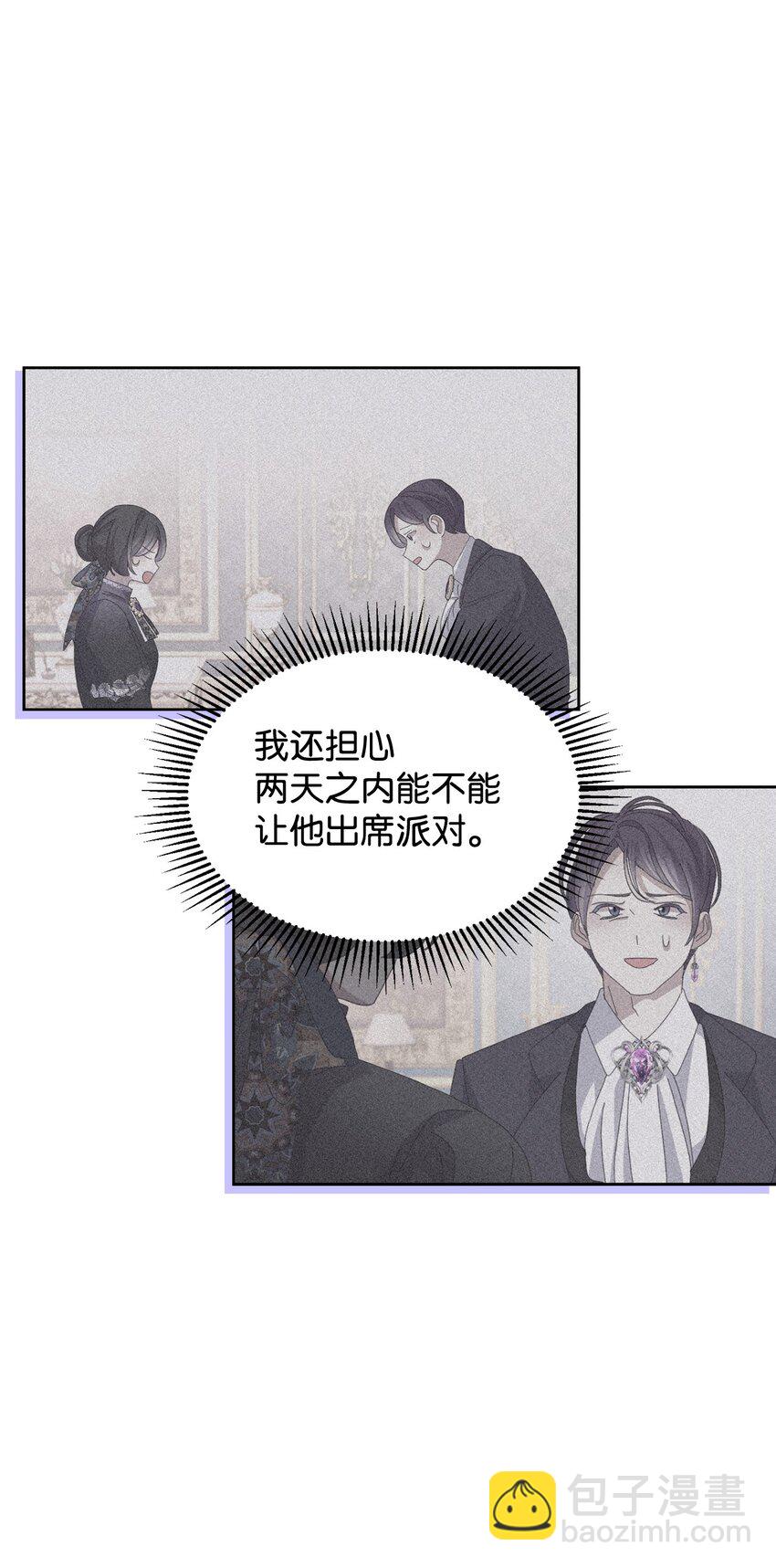 13 针锋相对(1/2)-第14话