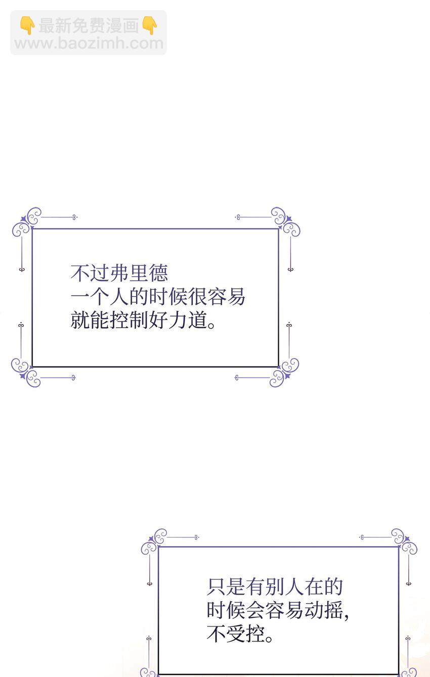 13 针锋相对(1/2)-第14话