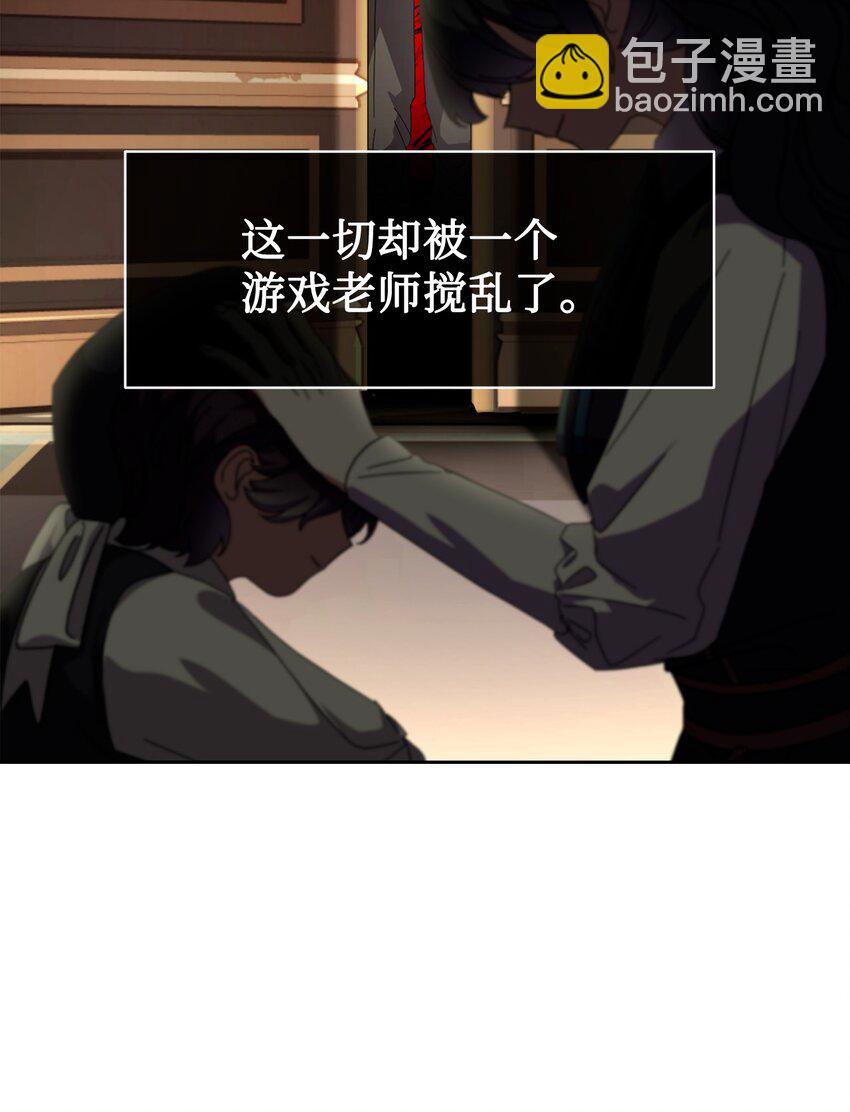 15 别想霸占少爷(1/2)-第16话