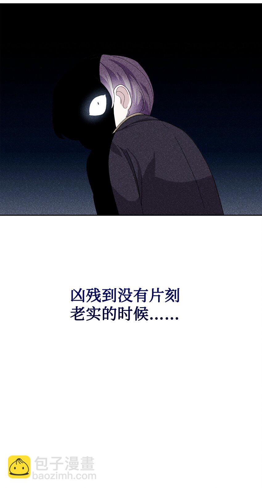15 别想霸占少爷(1/2)-第16话