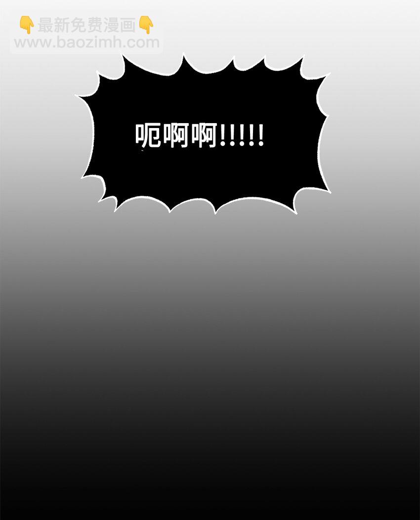 15 别想霸占少爷(1/2)-第16话