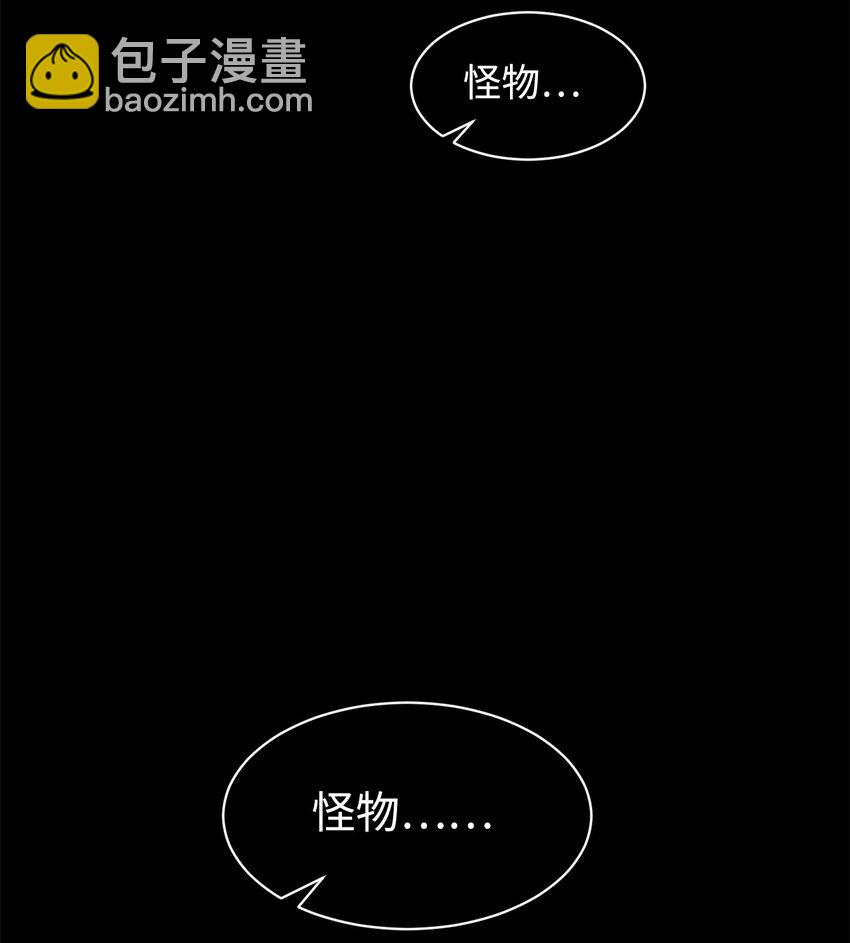 15 别想霸占少爷(1/2)-第16话