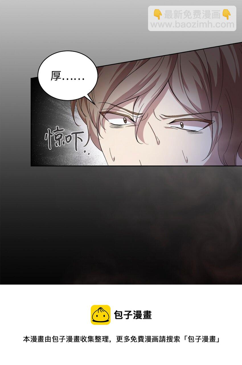15 别想霸占少爷(1/2)-第16话