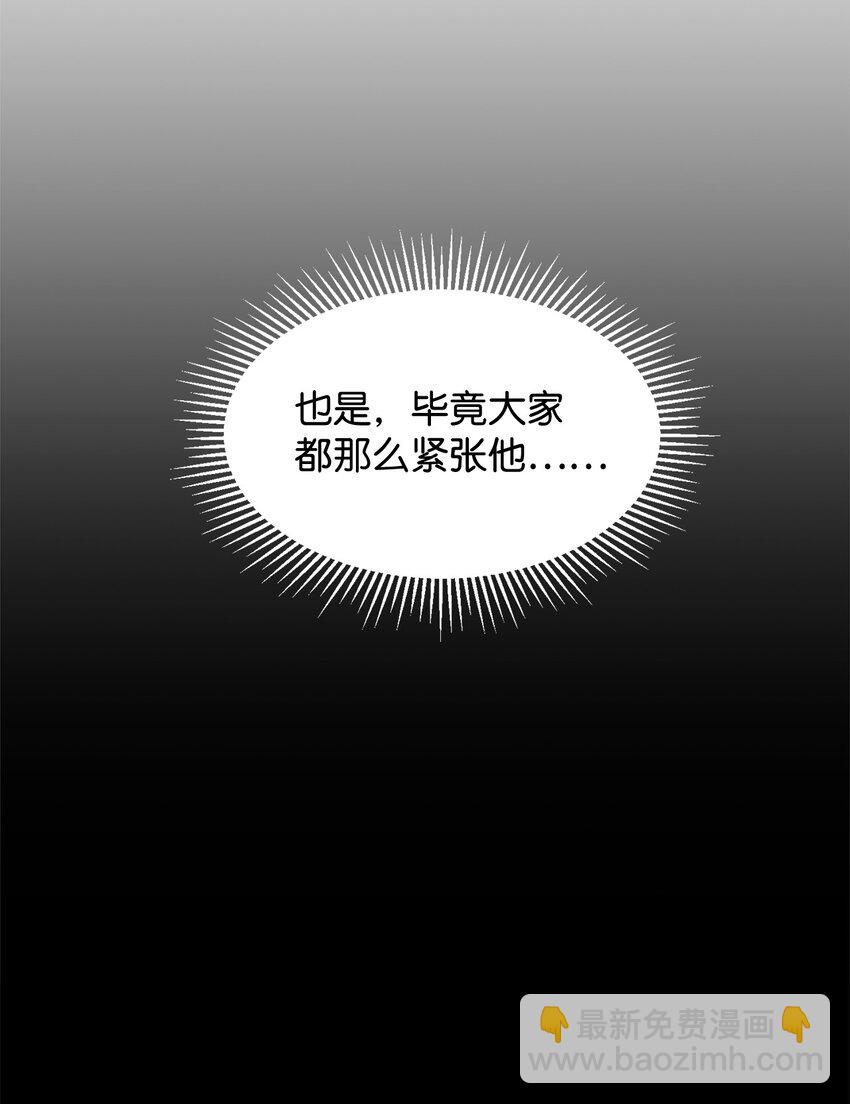 17 被劝退(1/2)-第18话