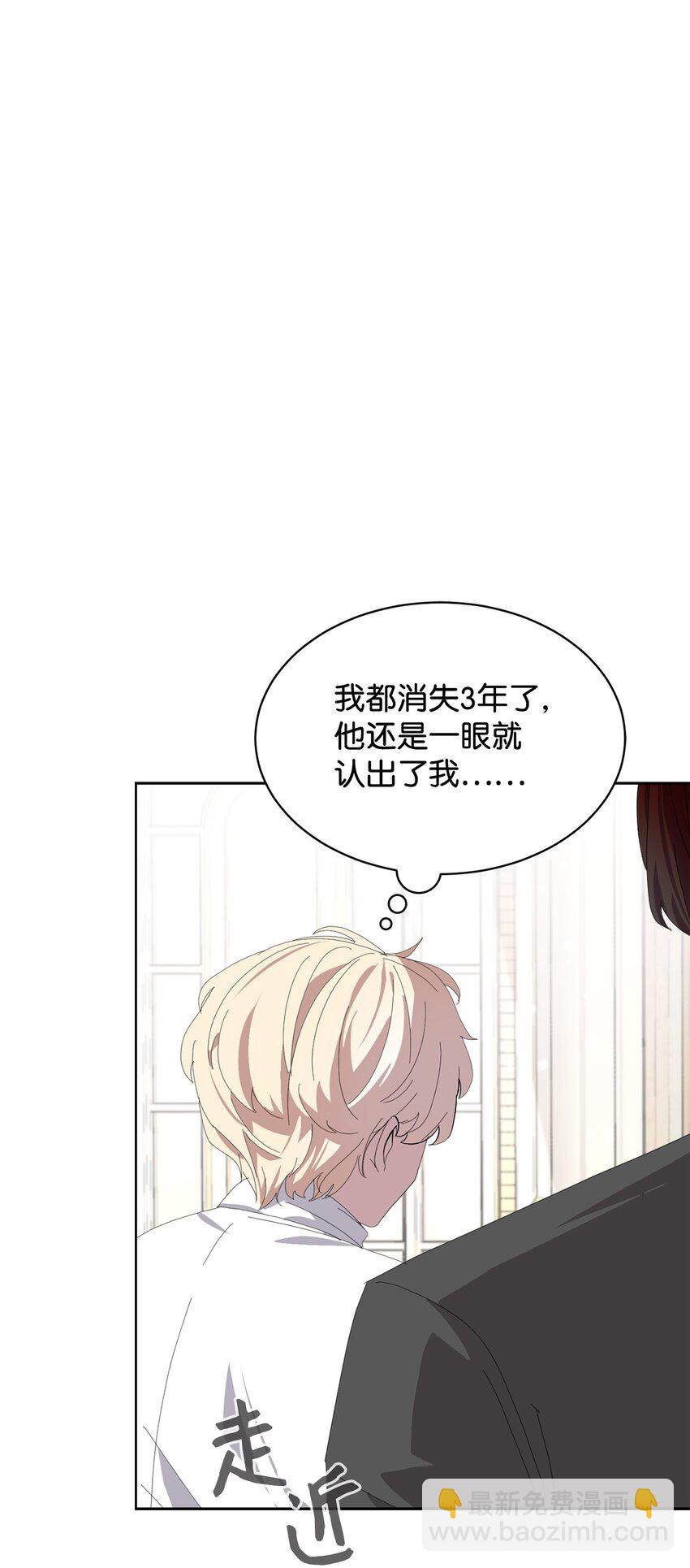 19 熟悉的香味(1/3)-第20话