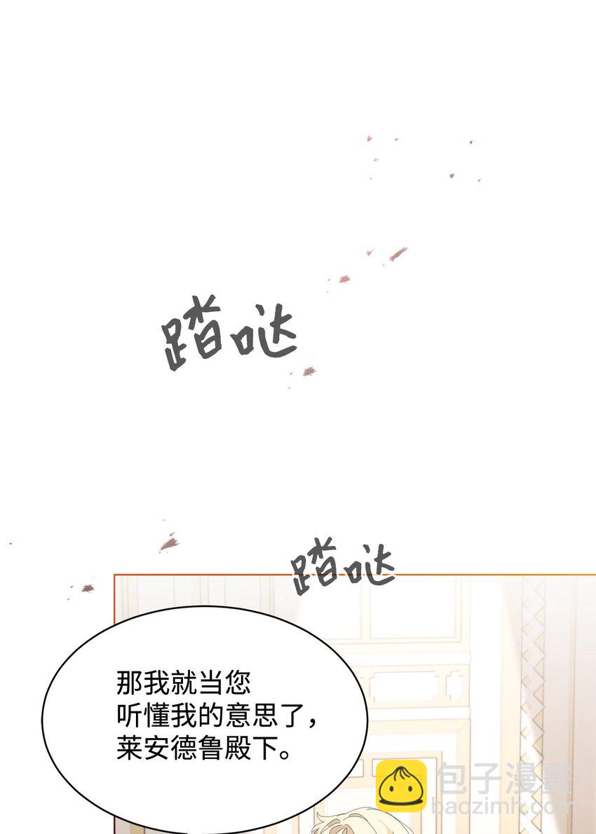 19 熟悉的香味(1/3)-第20话