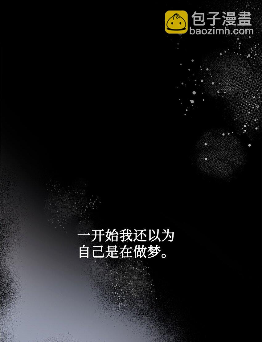 21 杀死院长计划(1/2)-第22话