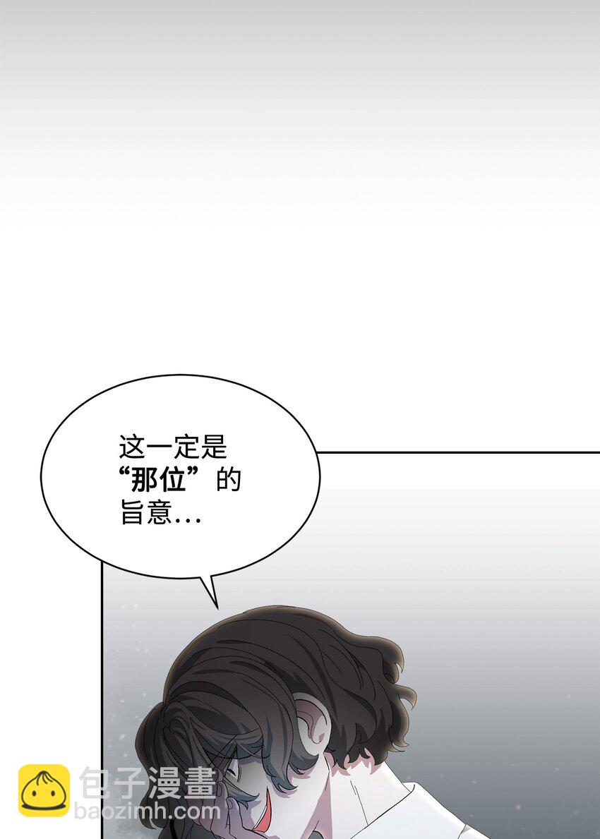 21 杀死院长计划(1/2)-第22话