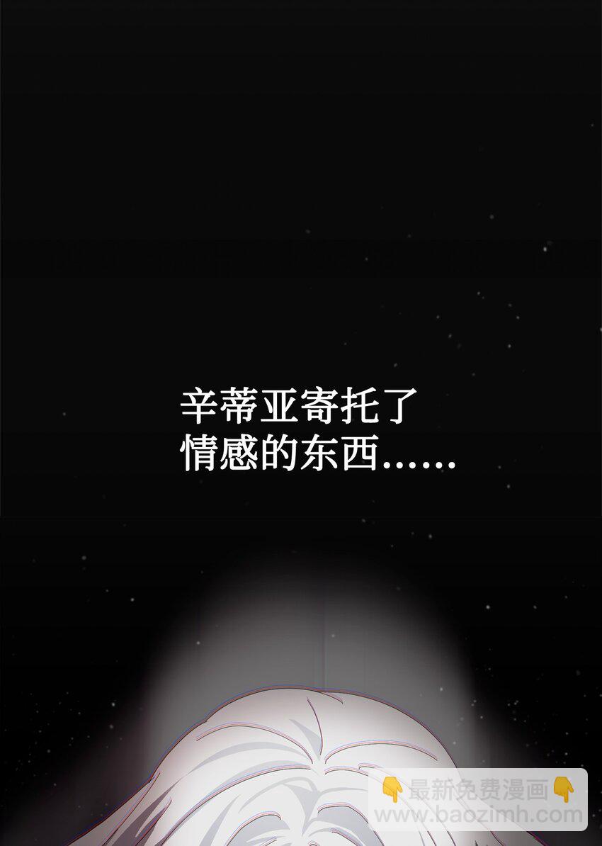 21 杀死院长计划(1/2)-第22话