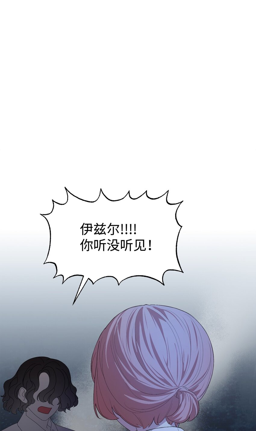 23 交易(1/2)-第24话