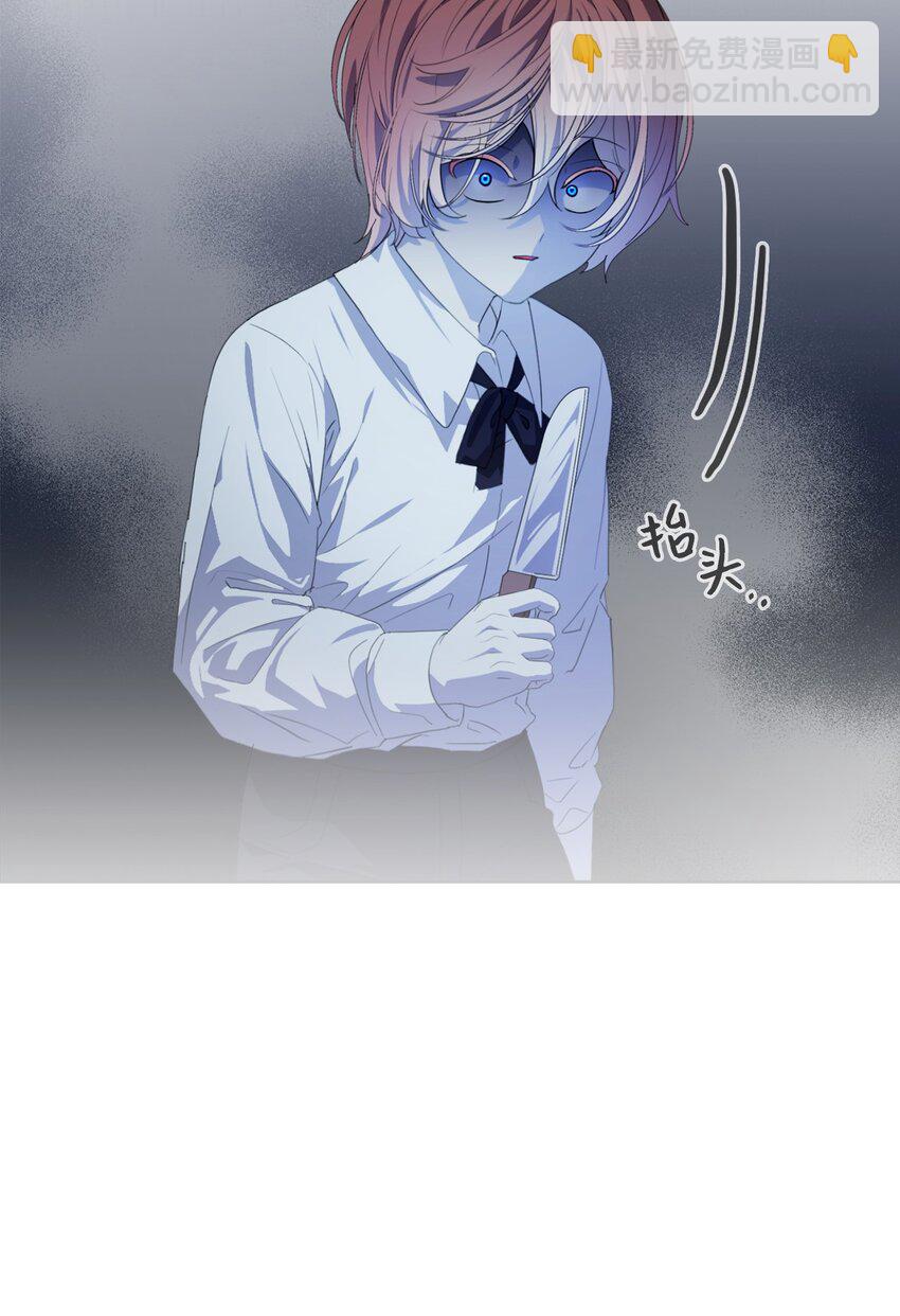 23 交易(1/2)-第24话