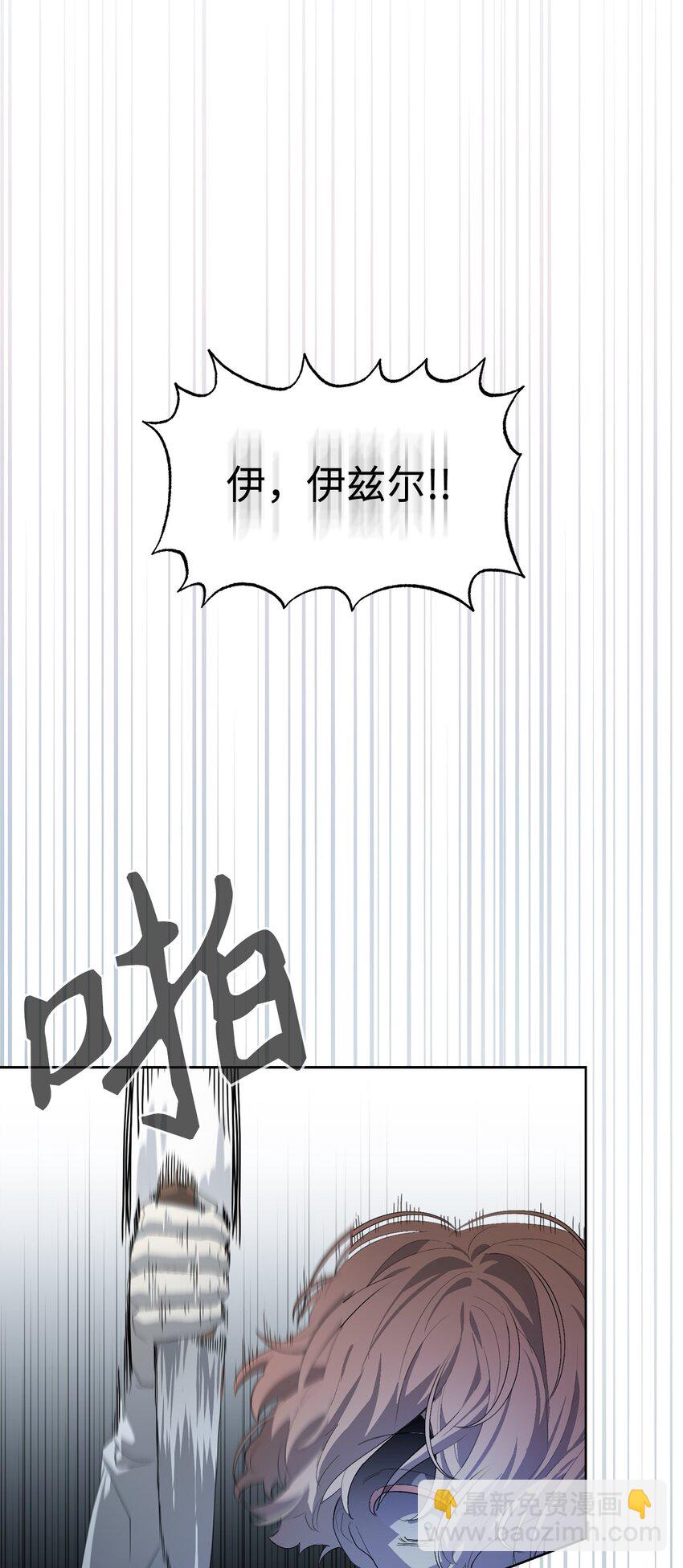 23 交易(1/2)-第24话