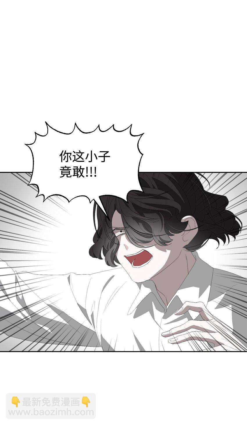 23 交易(1/2)-第24话