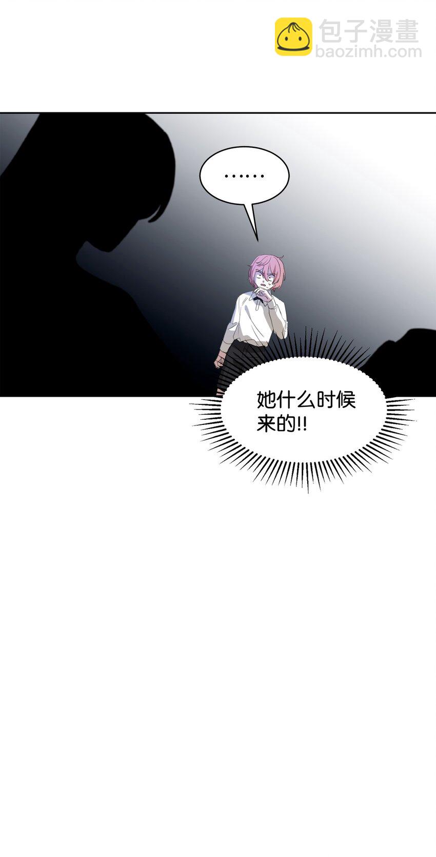 23 交易(1/2)-第24话