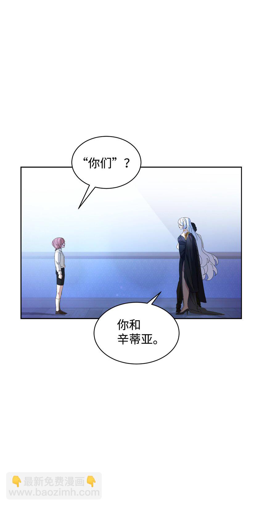 23 交易(1/2)-第24话