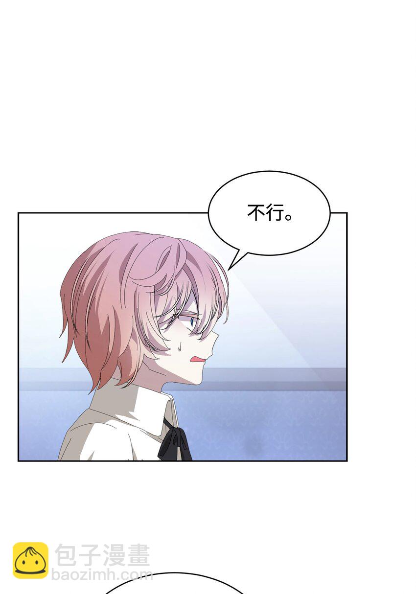 23 交易(1/2)-第24话