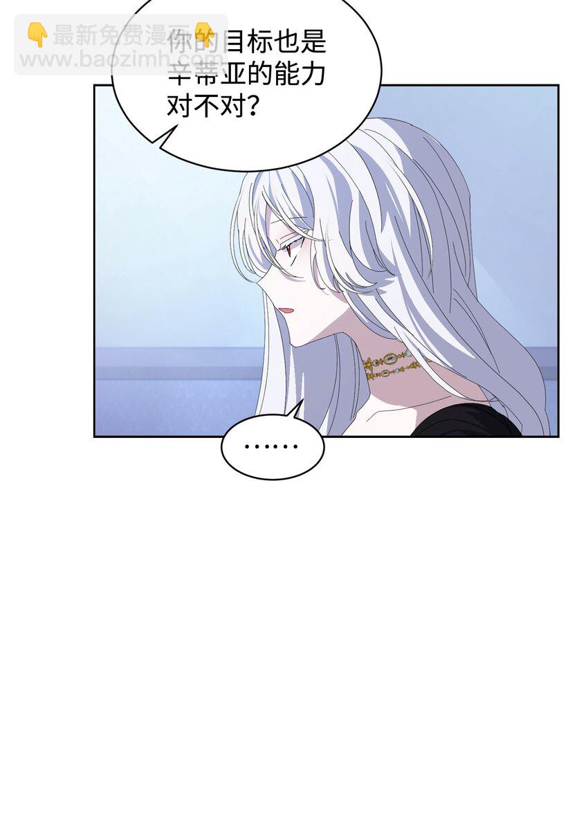 23 交易(1/2)-第24话