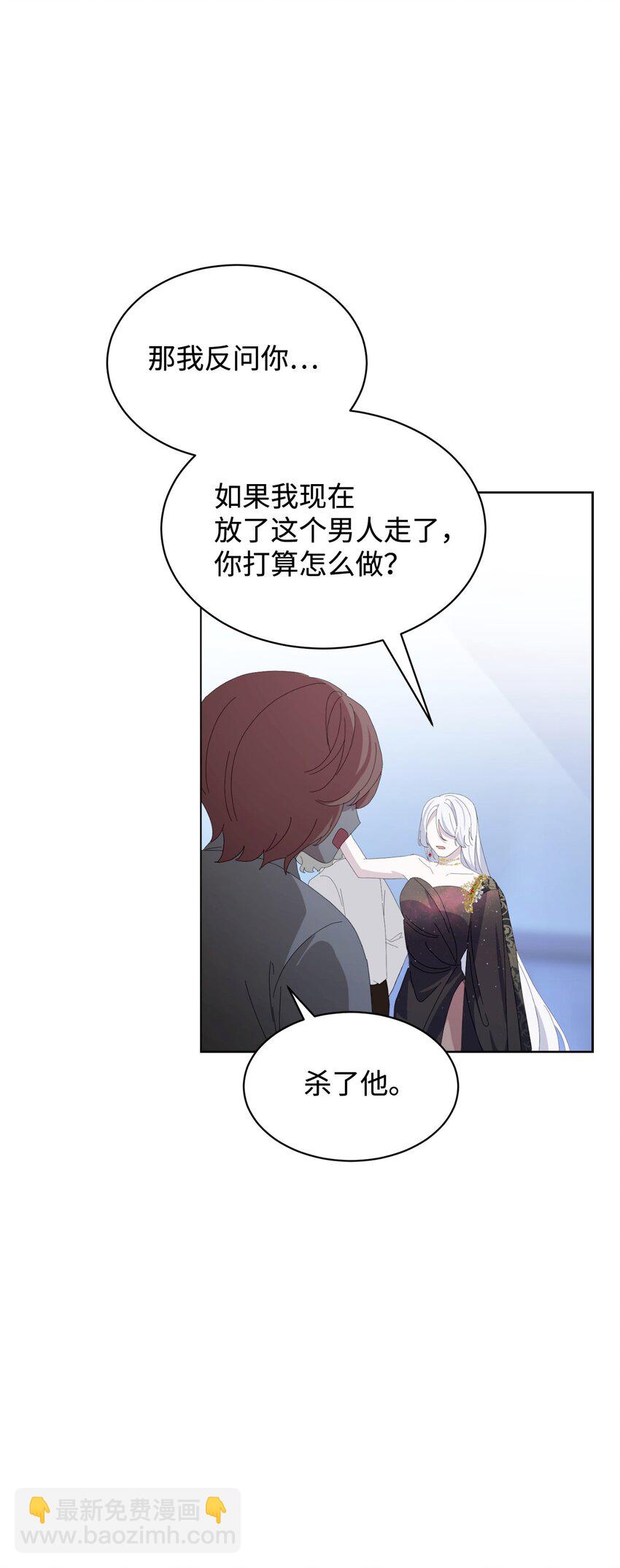 23 交易(1/2)-第24话