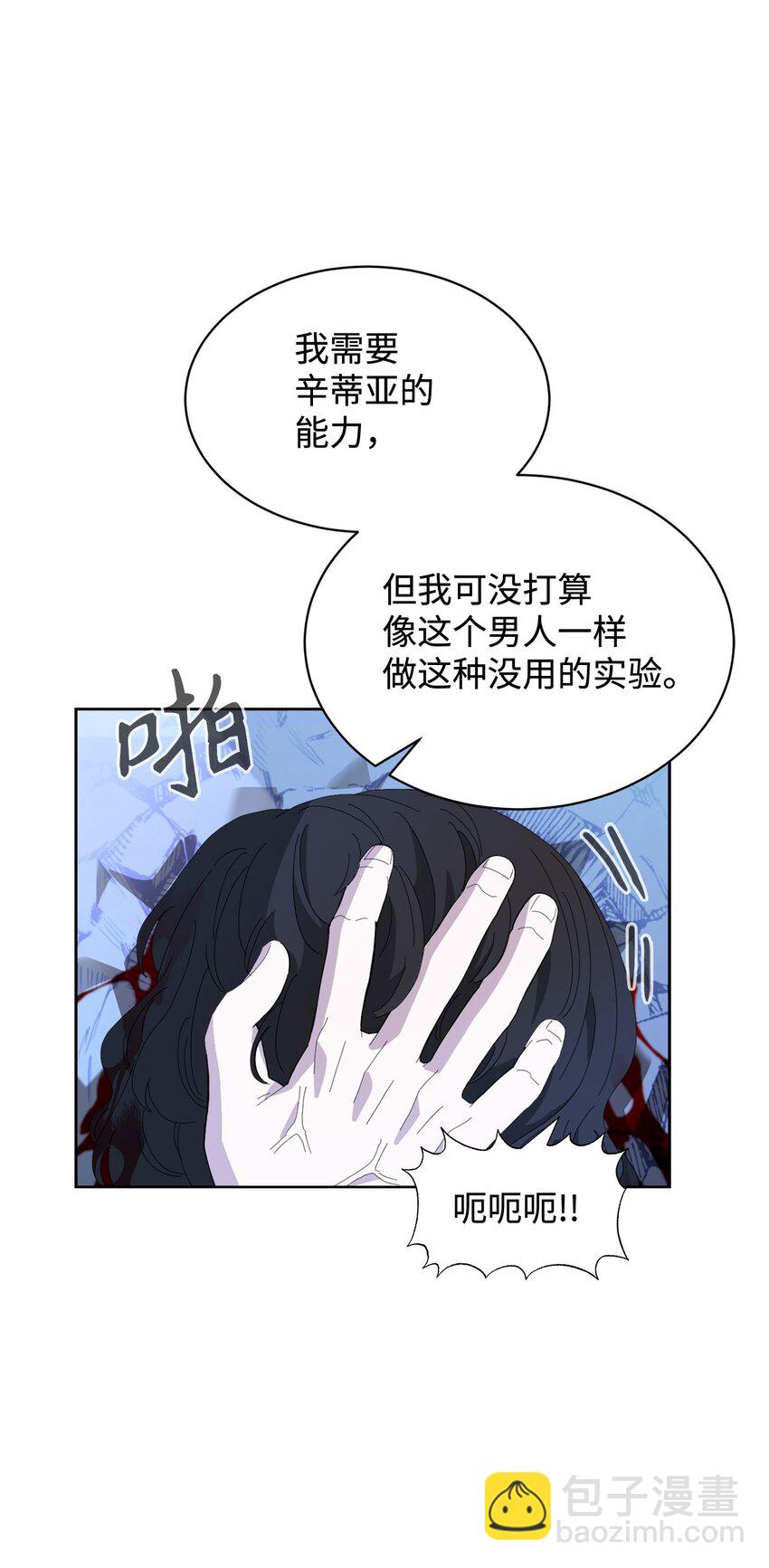 23 交易(1/2)-第24话