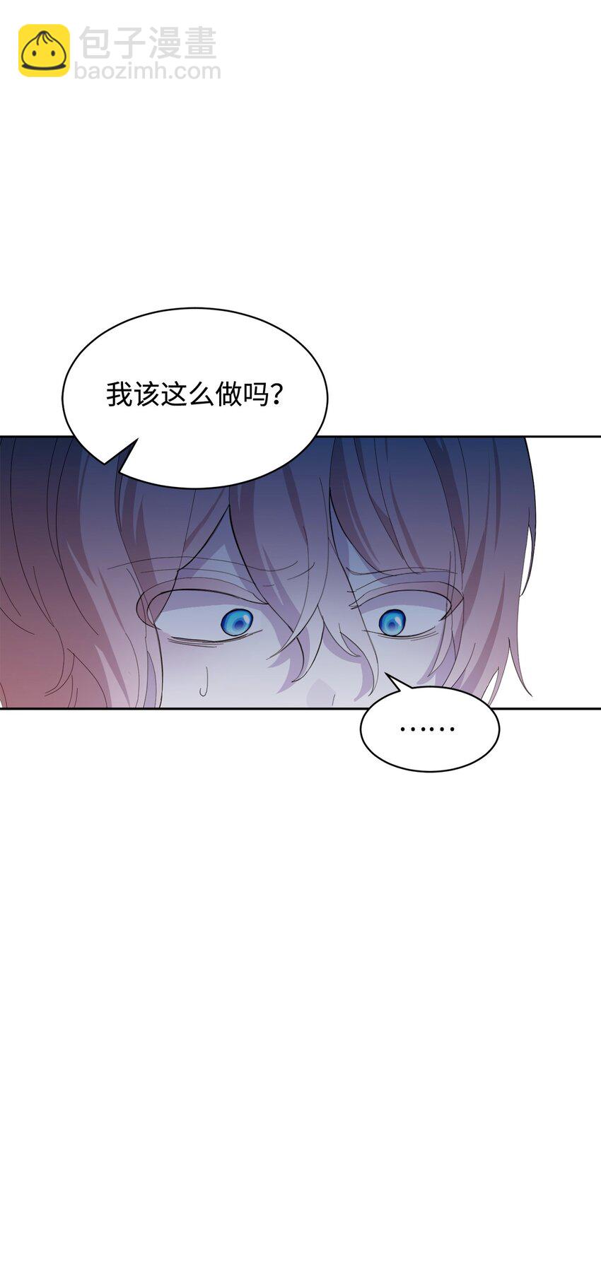 23 交易(1/2)-第24话
