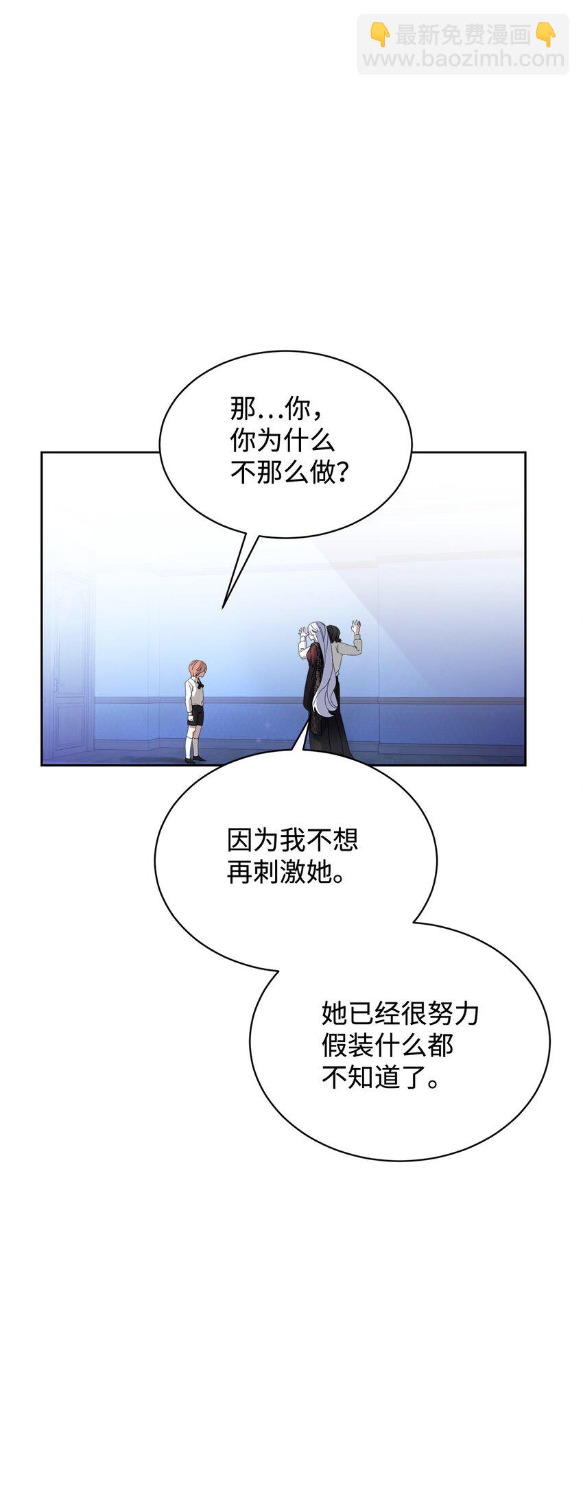 23 交易(1/2)-第24话