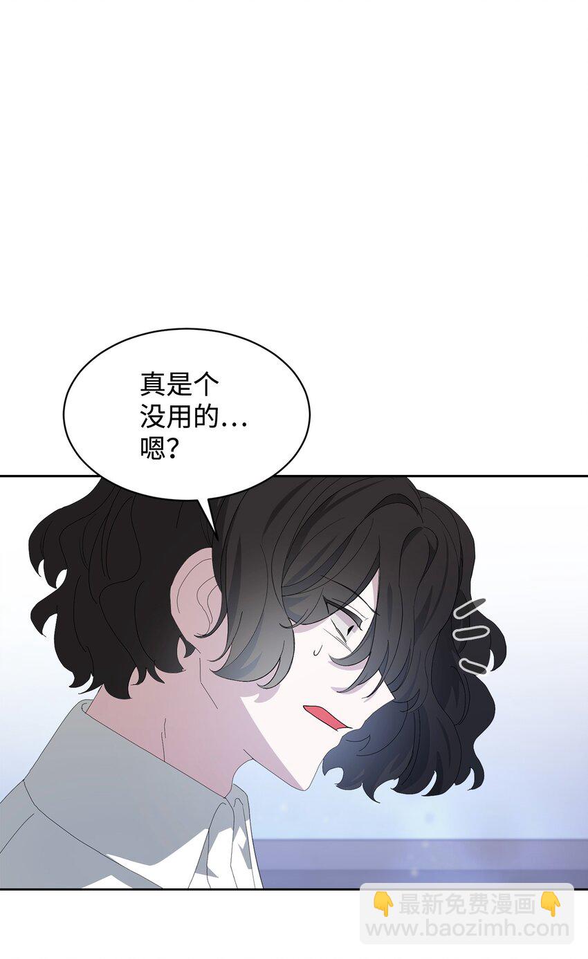 23 交易(1/2)-第24话
