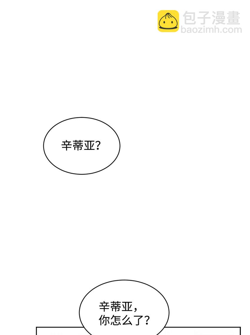 25 血腥仓库(1/2)-第26话