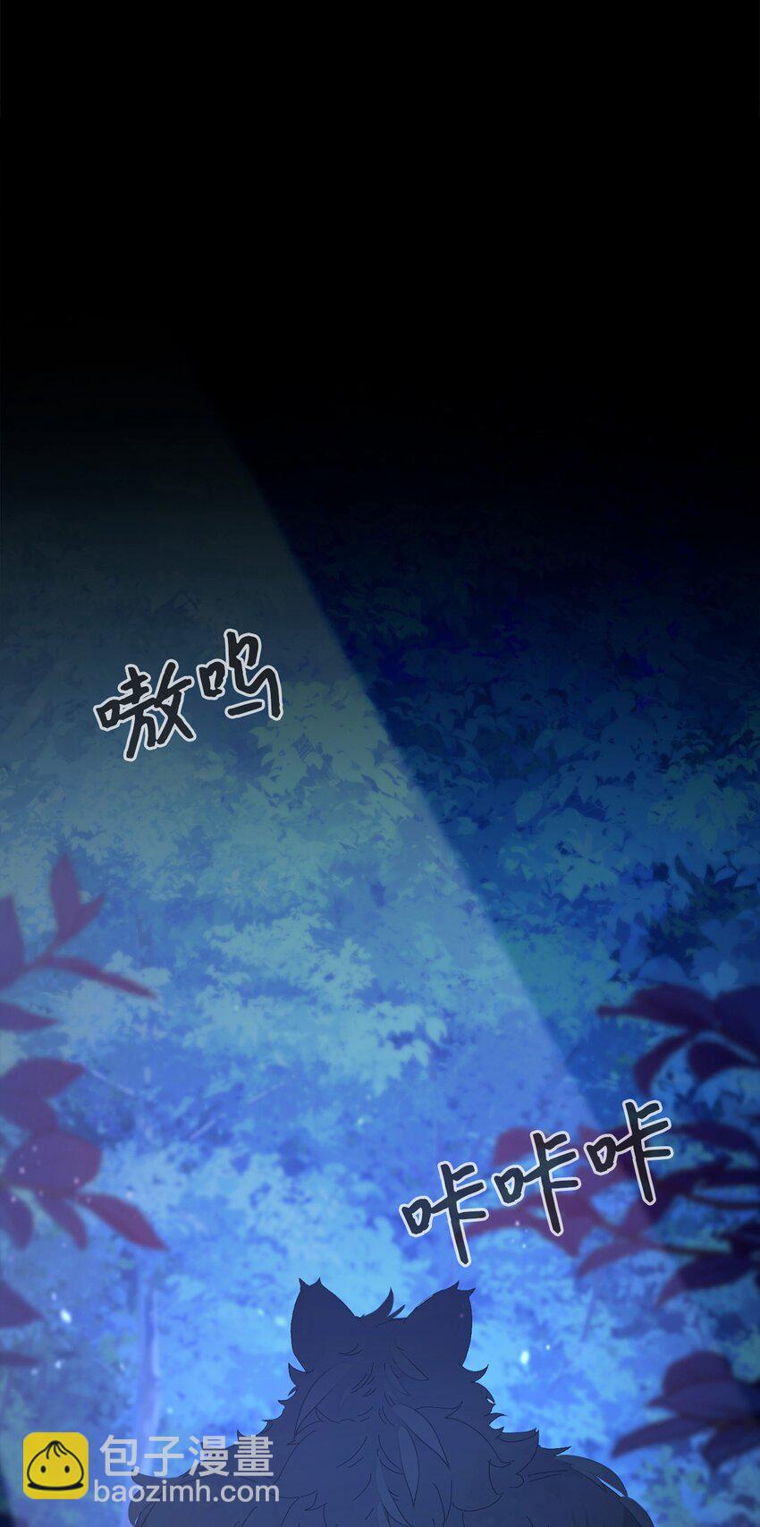 27 舒伯特家族的主人(1/3)-第28话