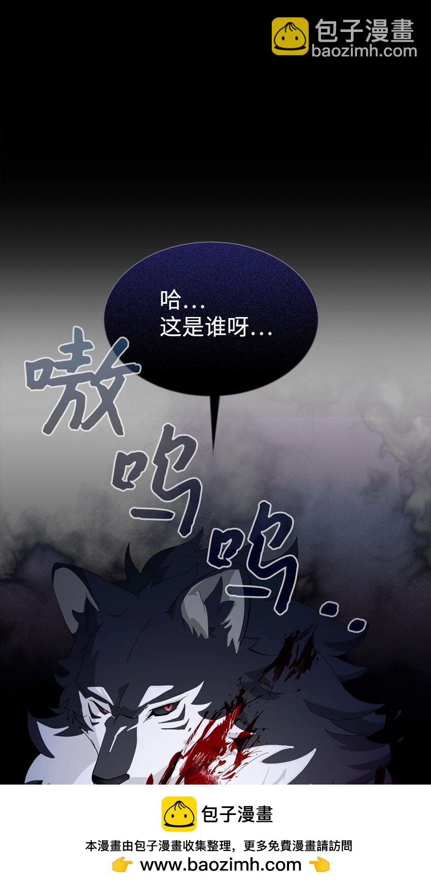 27 舒伯特家族的主人(1/3)-第28话