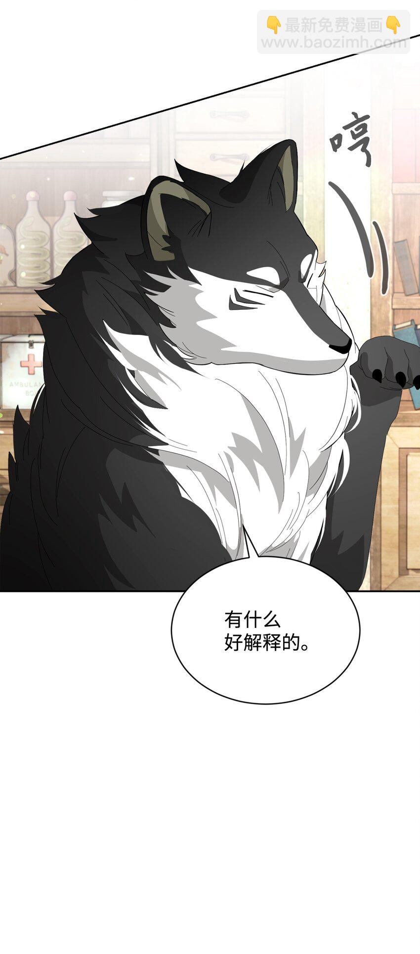 29 好孩子症候群(1/3)-第30话