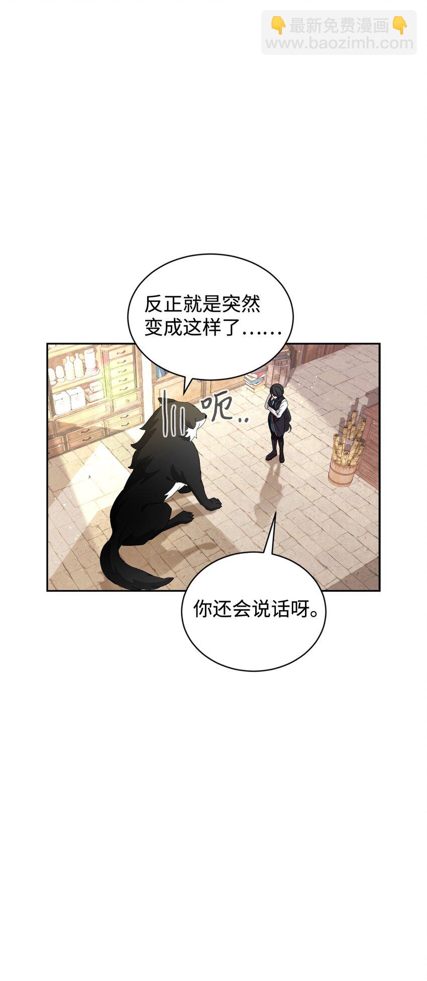29 好孩子症候群(1/3)-第30话