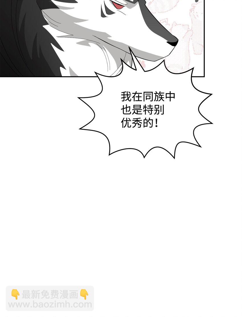 29 好孩子症候群(1/3)-第30话