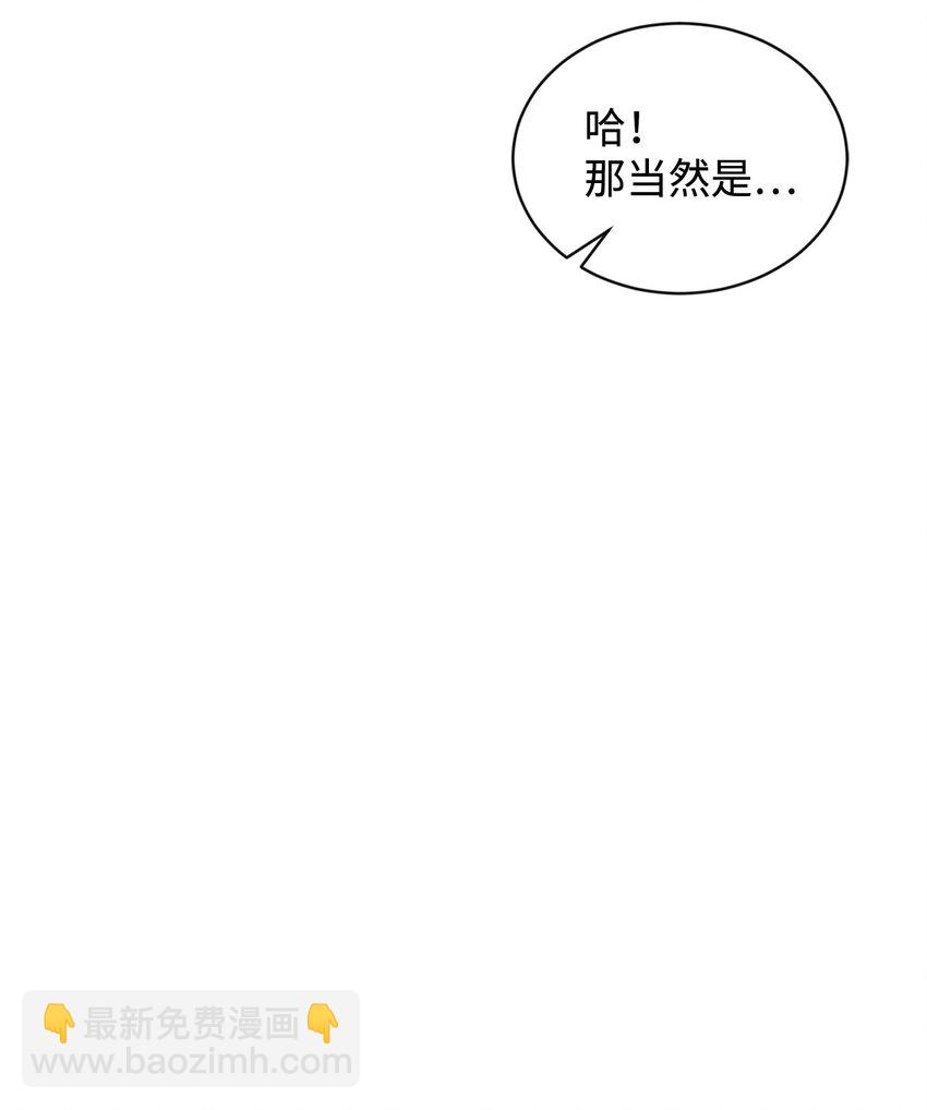 29 好孩子症候群(1/3)-第30话