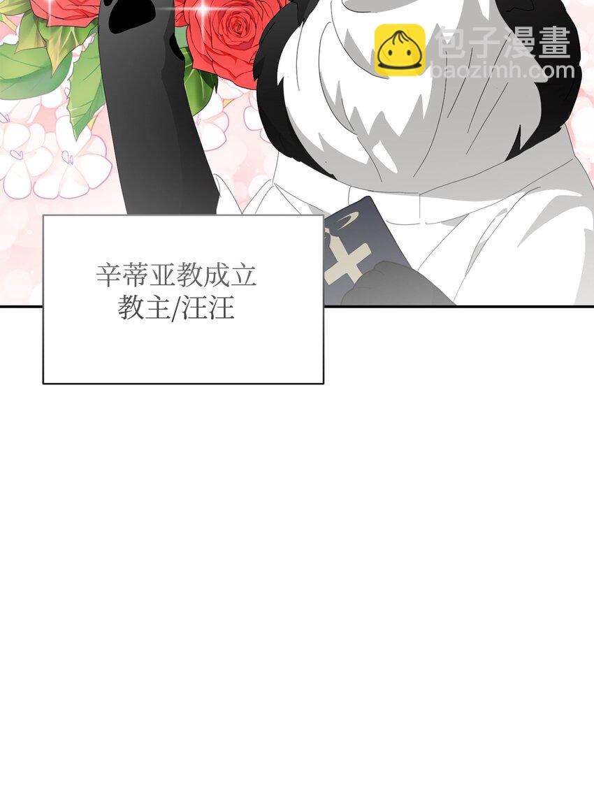 29 好孩子症候群(1/3)-第30话